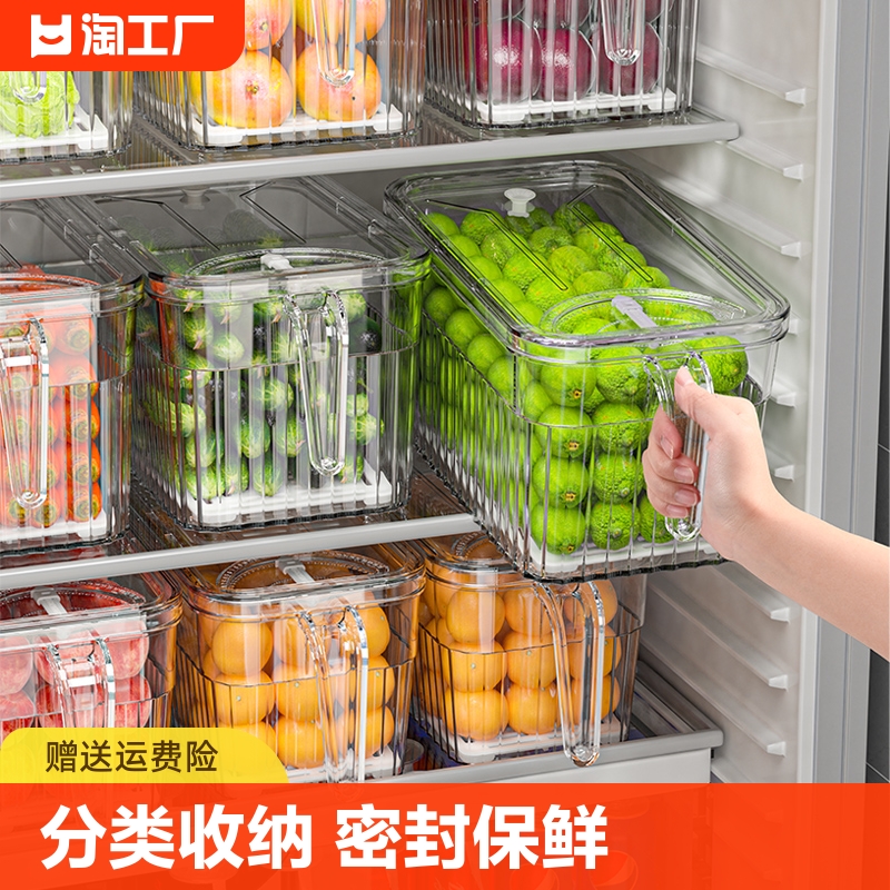 食品级冰箱收纳盒保鲜盒厨房蔬菜水果专用整理神器冷冻鸡蛋饺子盒