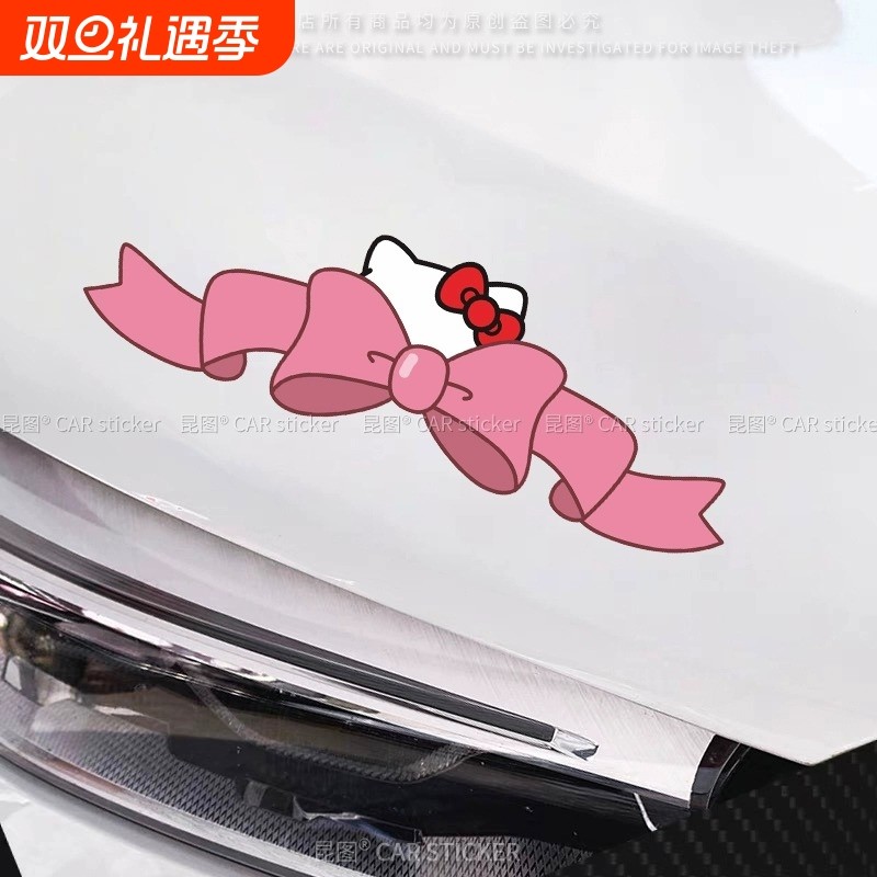 汽车贴纸KT猫蝴蝶结长条遮挡划痕装饰电动车贴卡通车尾保险杠车门