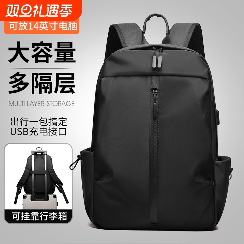 新款男士双肩包商务2024背包通勤防水电脑包大容量书包初中生出差