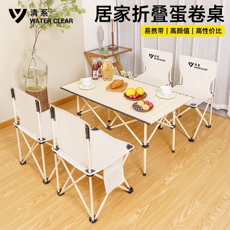 热销中户外折叠桌超轻蛋卷桌