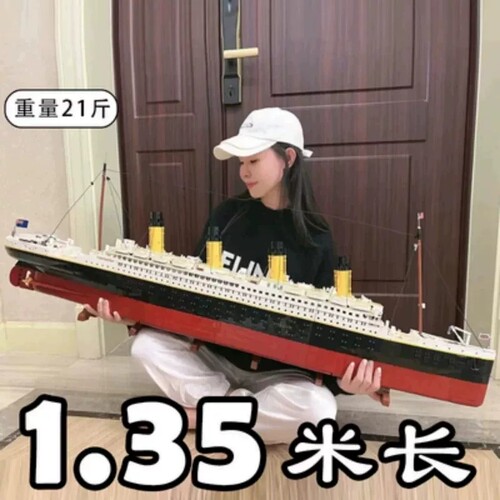 【亏本冲】泰坦尼克号积木模型