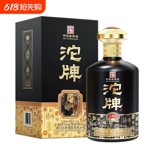 沱牌金爵龙52度浓香型固态法粮食酒500ml*6瓶整箱商务宴请送礼酒