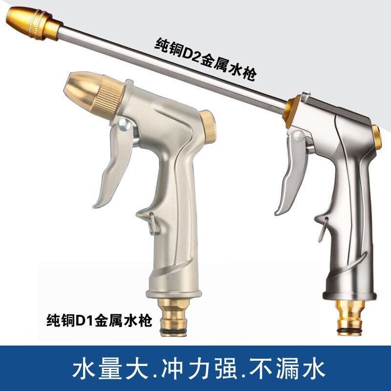 赛骁品牌家用高压洗车水枪头 金属增压喷枪可调节