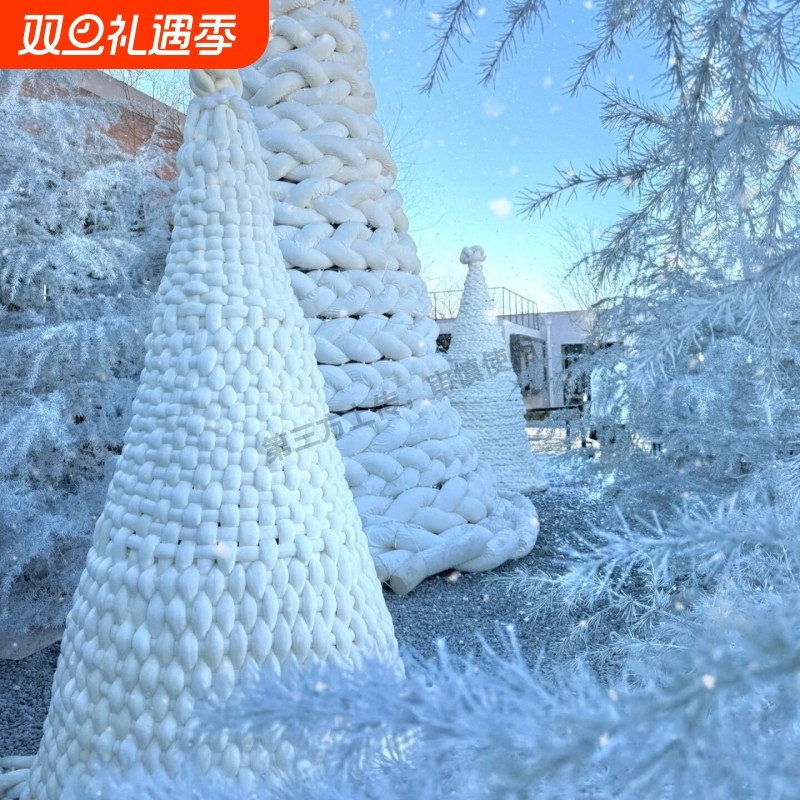白色圣诞树粗毛线装饰缠绕冰岛线麻花辫毛绒diy手工编织线圣诞毯