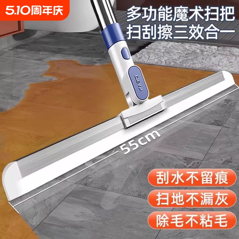 魔术扫把硅胶家用扫水地刮地板刮水器拖把浴室头发神器卫生间厕所