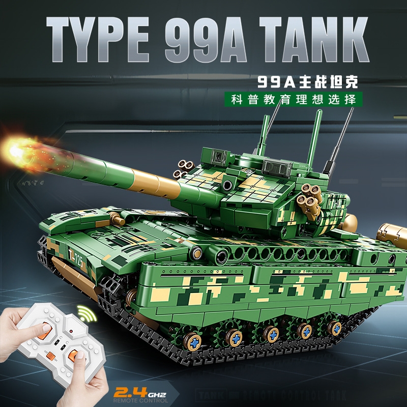 兼容乐高遥控积木99A坦克军事模型拼装儿童玩具学生送礼
