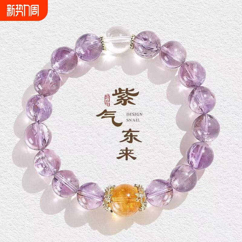 同款仿紫水晶设计款手串文玩民族寺庙文创手串礼物女礼物手链