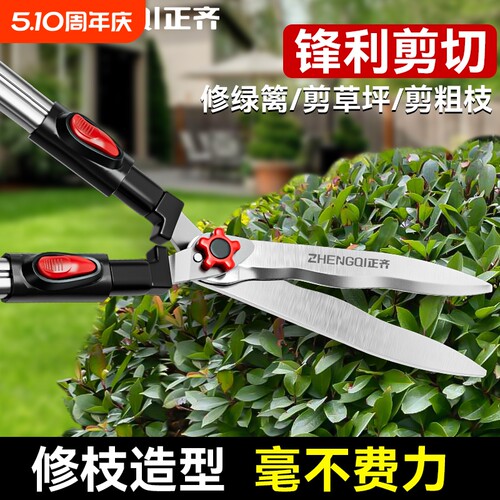 园艺剪修剪树枝锰钢|千人加购
