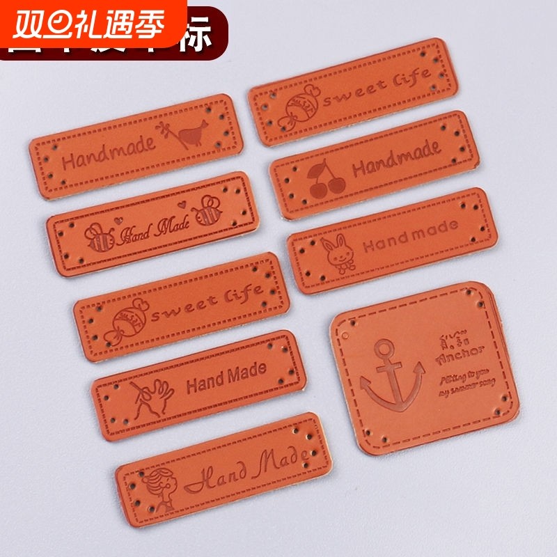 PU皮革皮标diy手缝小标签包包手工编织围巾帽子配饰补丁贴皮质