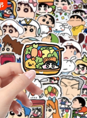 155张不重复可爱卡通蜡笔小新贴纸女孩儿童装饰笔记本电脑手机DIY手账本防水贴画
