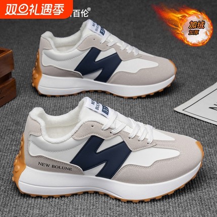 NEW BOLUNE/新百伦加绒保暖NB327运动鞋情侣新款小蛮腰阿甘跑步鞋