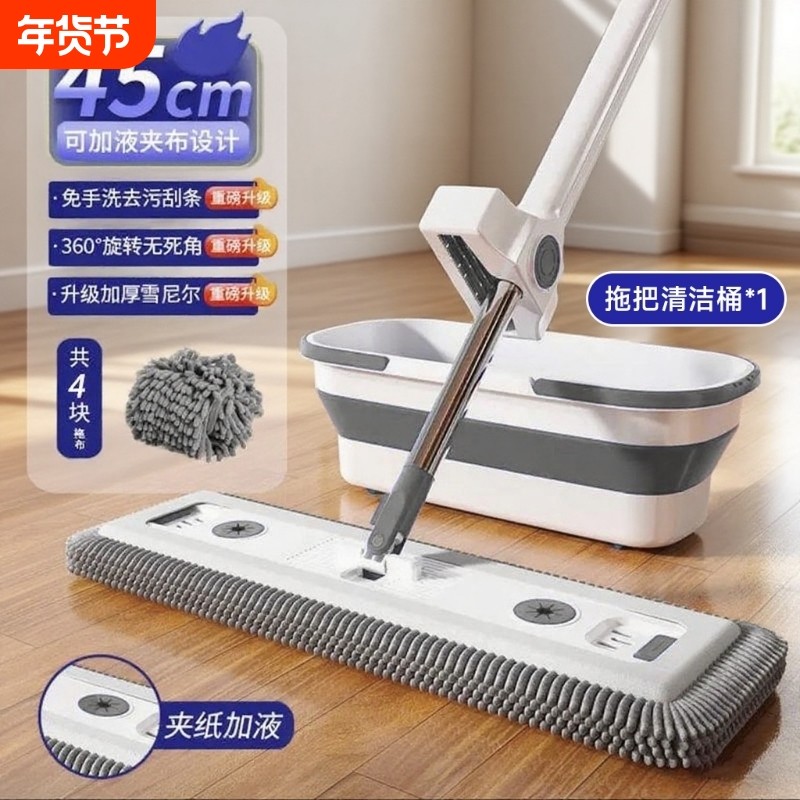 雪尼尔拖把家用一拖净2025吸水干湿两用瓷砖刮水替换加长免手洗