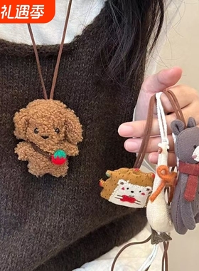 小熊挂脖项链~可做包包挂件!毛绒卡通挂绳韩国ins风博主毛衣链女