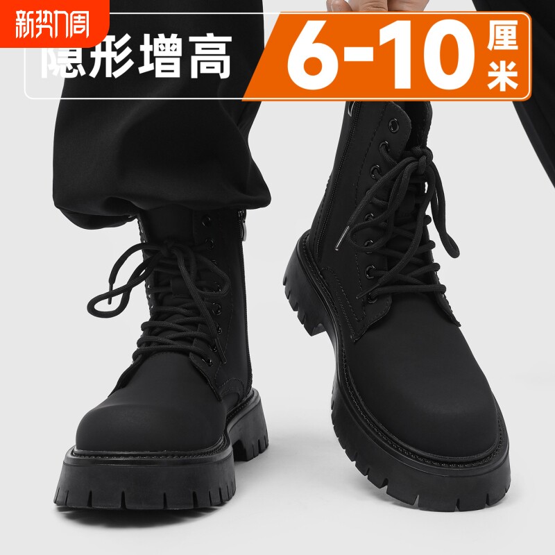 马丁靴男英伦风隐形内增高10cm高帮皮鞋春季透气中帮机车靴子皮靴