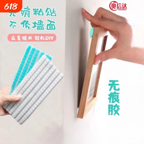 蓝丁胶黏土无痕胶耳机清洁胶