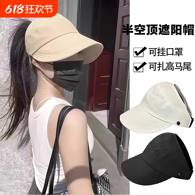 网红爆款明星同款春夏渔夫帽UPF50+女防晒防紫外线遮阳帽素颜神