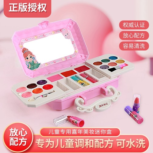 儿童化妆彩妆套装|超2000次加购