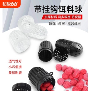 新款捕鱼笼新料地饵料球袋蚯蚓球盒虾网龙虾网虾笼黄鳝加厚诱料盒