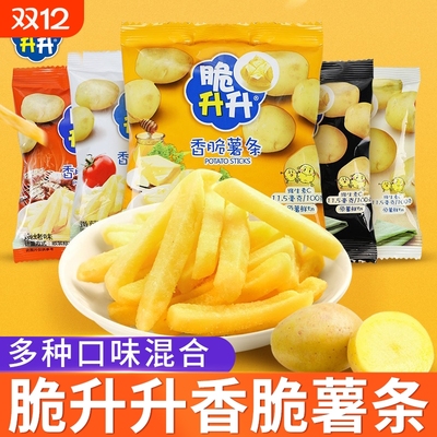 薯条脆生生蜂蜜黄油味巨好吃的儿童解馋小零食休闲食品小吃