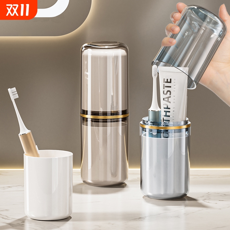 旅行洗漱杯透明情侣牙刷牙膏漱口