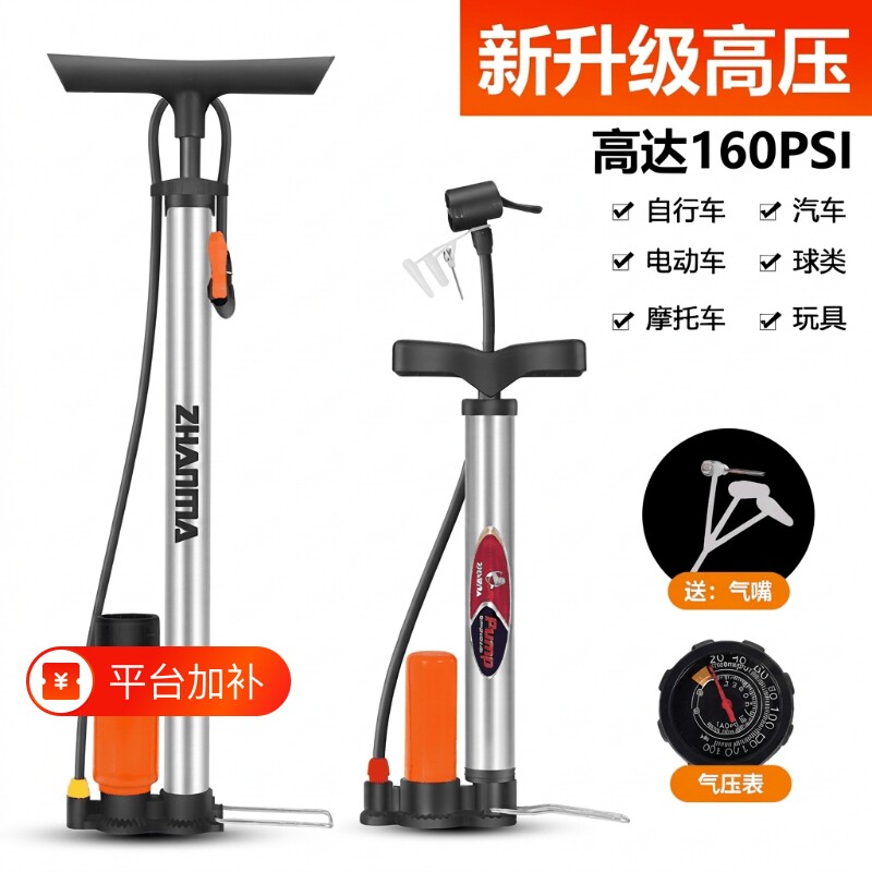 高压打气筒自行车家用通用电动车摩托车充气汽车篮球充气泵气压表