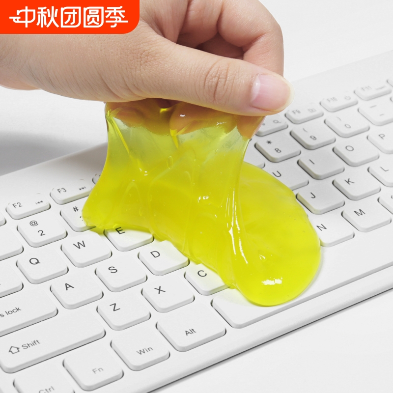 《清洁软胶AA1SQ0-0805-键盘电脑清理灰尘清洁软胶多功能车内除尘