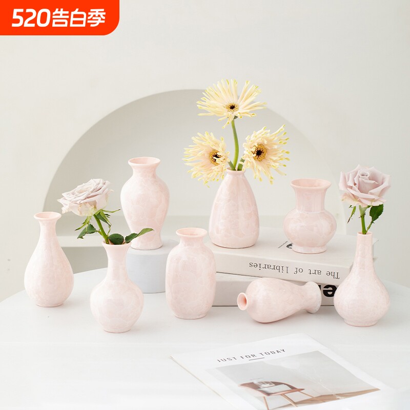 粉色结晶釉陶瓷花瓶客厅餐桌装饰轻奢高级感水培鲜花桌面插花摆件