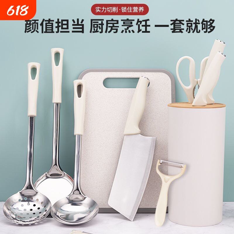 全套装菜板二合一白象厨房家用菜刀切片刀宿舍组合刀具水果烹饪