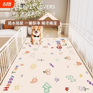 宠物地垫防水防尿pvc养狗专用围栏地毯狗狗猫咪餐垫子防滑狗笼垫