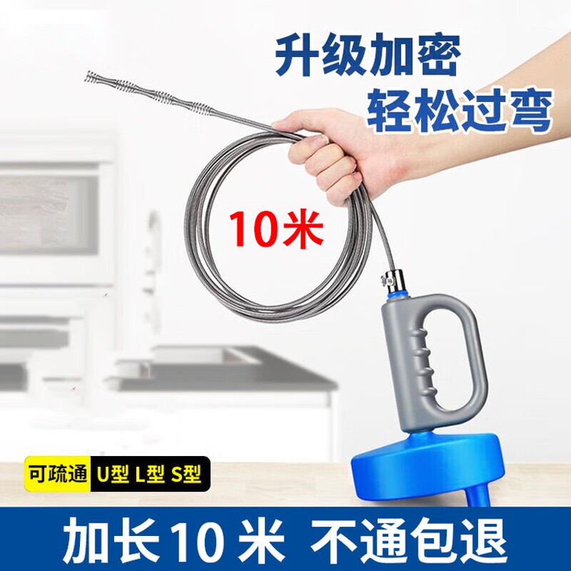 通下水道神器管道马桶疏通器疏通厨房专用工具厕所堵塞万能捅新型