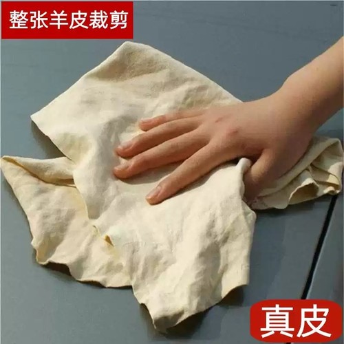 羊皮鹿皮擦车毛巾汽车专用麂皮擦玻璃不掉毛吸水高级洗车鸡皮抹布