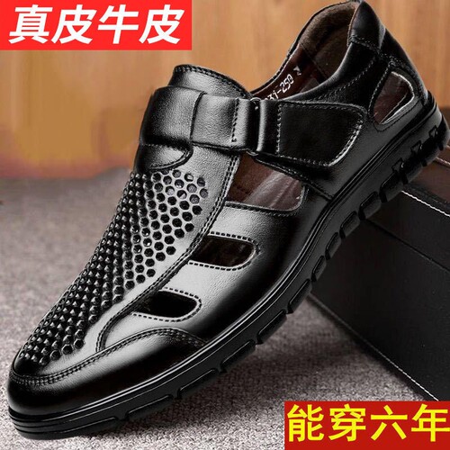 清仓处理休闲商务男士软底皮鞋