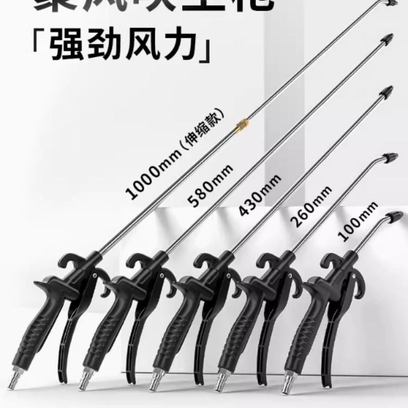 德国高压吹气尘枪加长强力气动洗车压缩空气吹枪吹灰风枪吹气工具