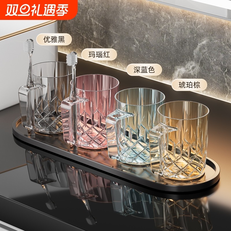 漱口杯情侣学生牙刷杯儿童洗漱杯透明牙膏牙刷收纳盒家用杯子轻奢