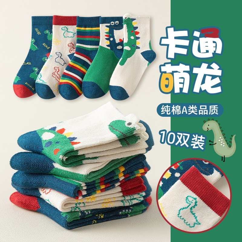 儿童袜子男童加厚防臭保暖青少年女童运动袜中筒袜非纯棉冬季篮球