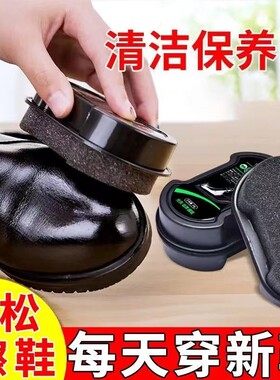 鞋油无色通用擦鞋神器皮鞋鞋蜡鞋刷一体鞋擦海绵黑色真皮保养清洁