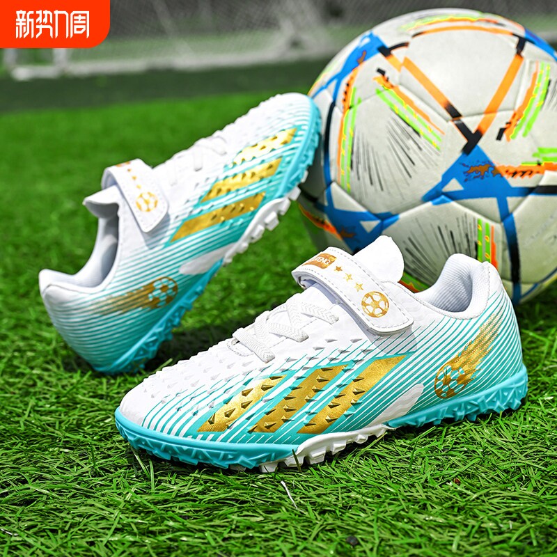 足球鞋男女童2025新款专业比赛碎钉鞋8岁9男孩学生魔术贴训练球
