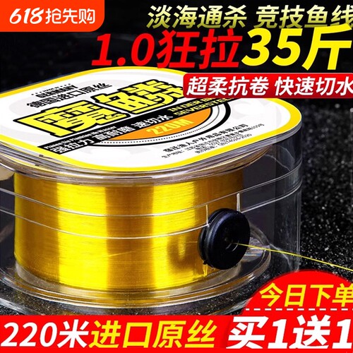 德国进口钓鱼线主线子线正品抛竿路亚海杆海竿高端尼龙专用原丝
