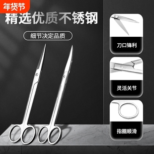 医用不锈钢剪刀弯头直头手术剪医疗护士外科手术眼科剪拆线剪器械
