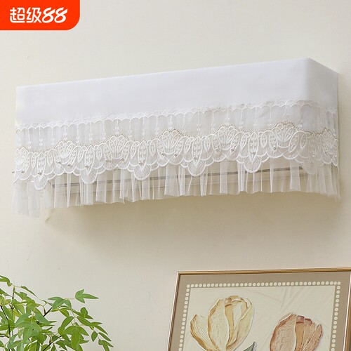 开机不取空调罩空调防尘罩挂式机适用美的格力挡风空调挂机全包