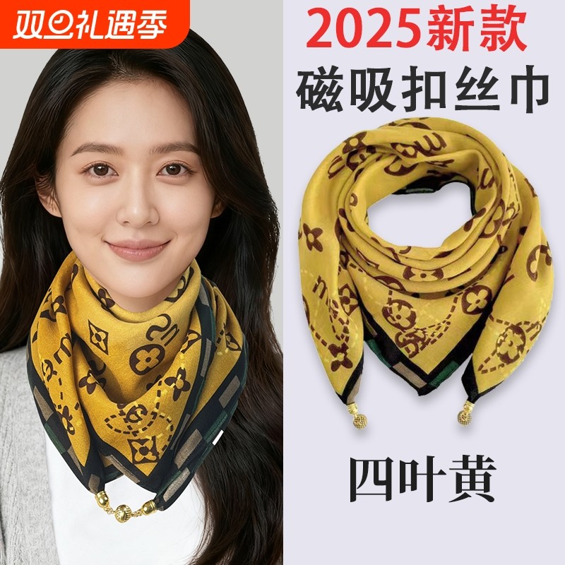 2025新款磁吸扣丝巾女秋冬薄款方巾护颈围巾围脖时尚百搭波点棉麻