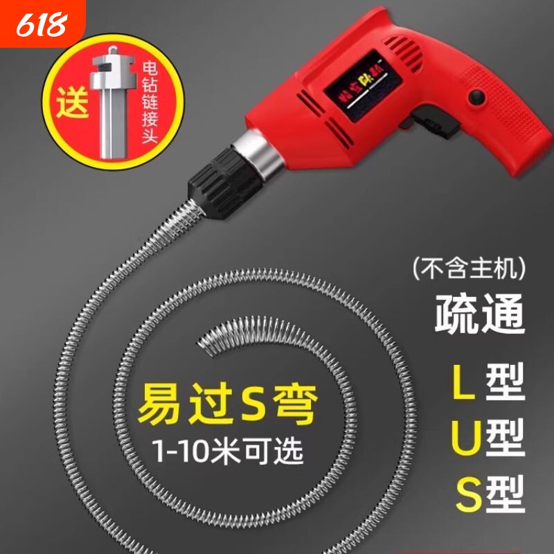 下水道疏通神器管道电动专用工具厨房通渠厕所堵塞马桶疏通家用器