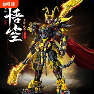 2026新款积木孙悟空机甲装甲系列儿童益智拼装玩具男孩兼容乐高