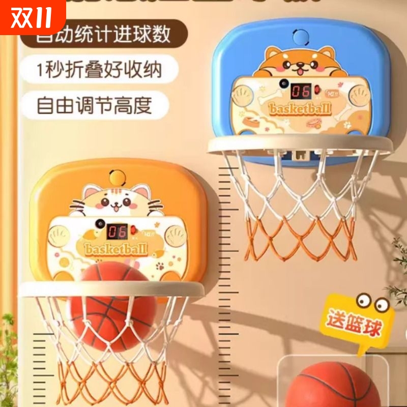 儿童篮球框室内投篮挂式宝宝篮球架1一3岁2婴儿家用球类玩具男孩