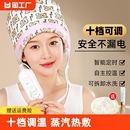 加熱帽發(fā)膜電熱帽子女家用蒸汽頭發(fā)護理焗油染發(fā)護發(fā)發(fā)熱專用營養(yǎng)