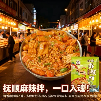 川乡妹正宗旅顺麻辣拌酸甜麻辣口味调料酱拌面拌粉拌菜拌一料多用