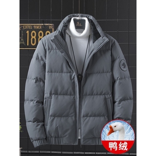 户外羽绒服男秋冬季2025新款立领加肥加大码衣服冬装加厚黑色灰色