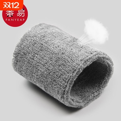 护腕AB1SQ0-护手腕男运动扭伤手腕腱鞘关节护套篮球羽毛球排球