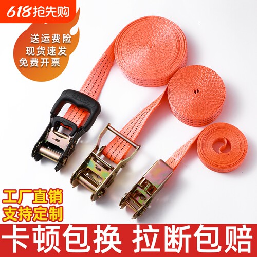 货物捆绑带货车拉紧器自锁紧绳器收紧器飞机带电动车绑带绳子固定