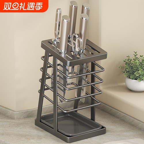 【比多多便宜】厨房台面水果刀架